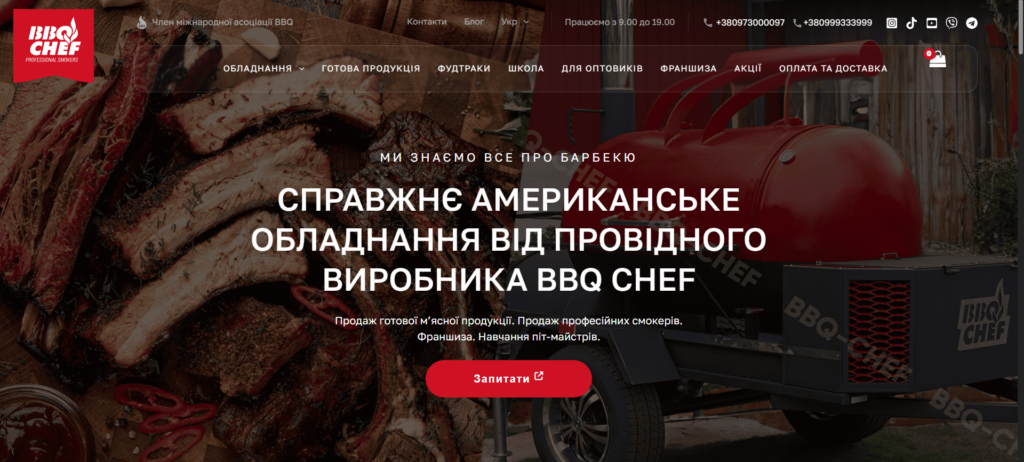 BBQ Chef